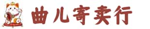 铜陵奢侈品回收:名包,名表,包包,手表,首饰,铜陵回收奢侈品
